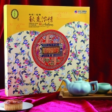 宫颐府月饼-秋意浓情月饼礼盒