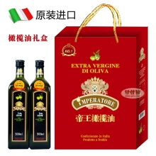 帝王原装进口橄榄油1000ml*2红典礼盒礼劵礼品卡