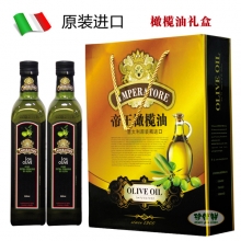 帝王原装进口橄榄油750ml*2金樽礼盒礼劵礼品卡