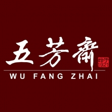 五芳斋粽子【丰年五芳】粽子礼盒