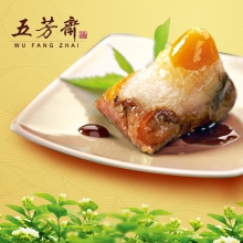 五芳斋粽子韵味五芳礼篮（粽子/咸鸭蛋/绿豆冰糕）