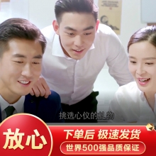 中粮我买福利数字化解决方案1118档